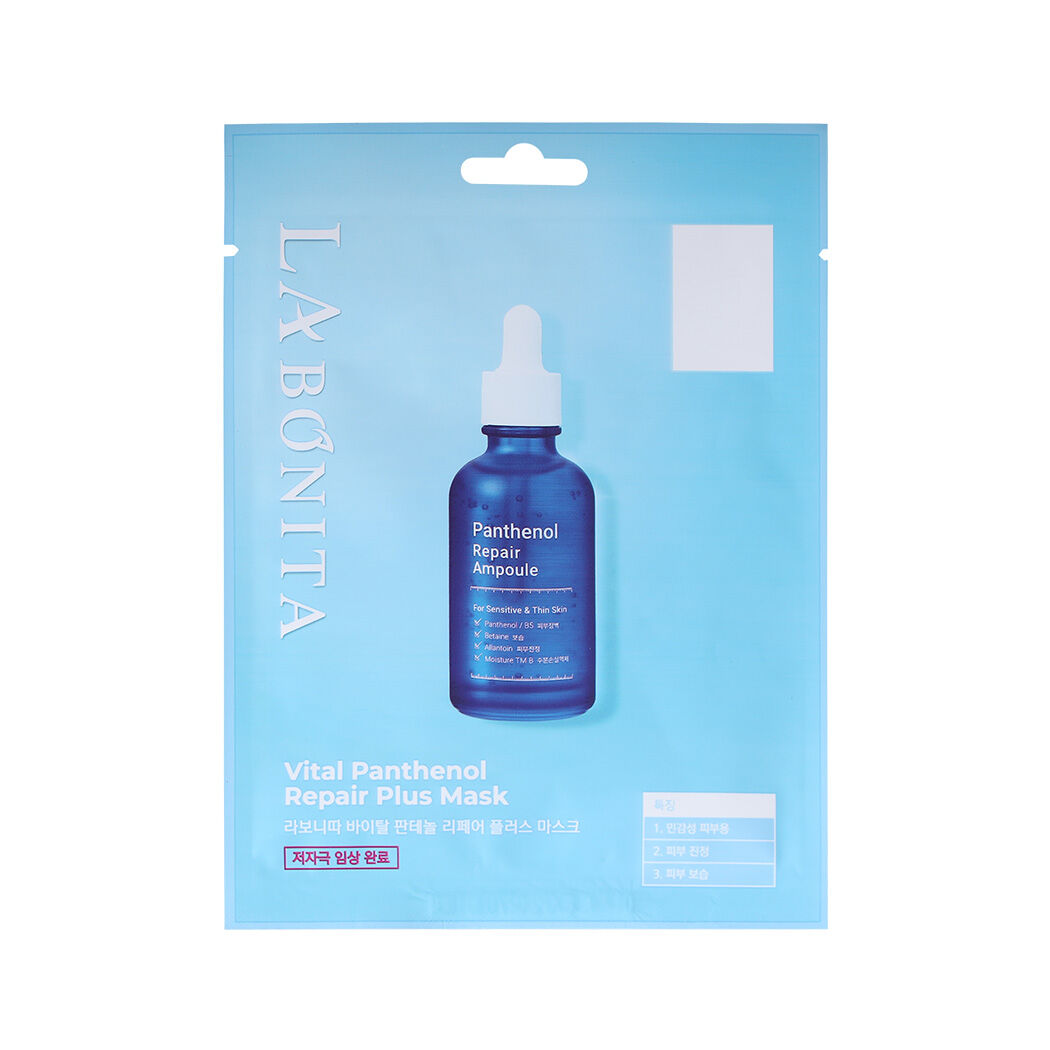 La Bonita Vital Panthenol Repair Plus Mask